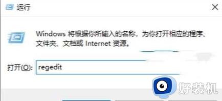 win11更新出错请稍后打开设置怎么办_win11更新出现错误请尝试稍后重新打开设置如何解决