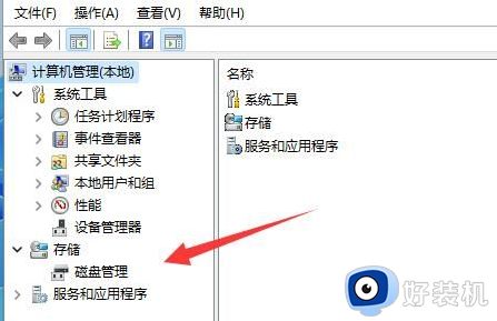 win11更新后找不到硬盘怎么回事_win11更新后硬盘消失了如何解决