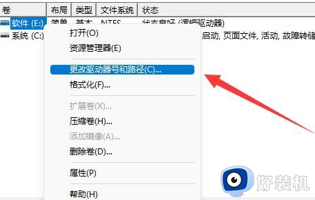 win11更新后找不到硬盘怎么回事_win11更新后硬盘消失了如何解决