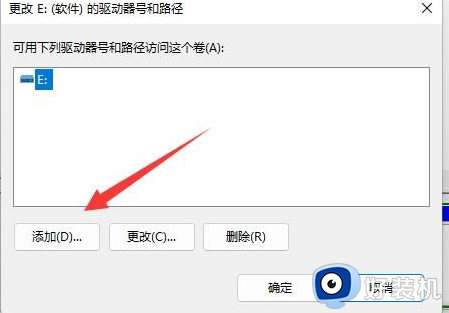 win11更新后找不到硬盘怎么回事_win11更新后硬盘消失了如何解决