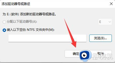 win11更新后找不到硬盘怎么回事_win11更新后硬盘消失了如何解决