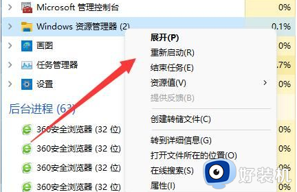 win11更新后找不到硬盘怎么回事_win11更新后硬盘消失了如何解决