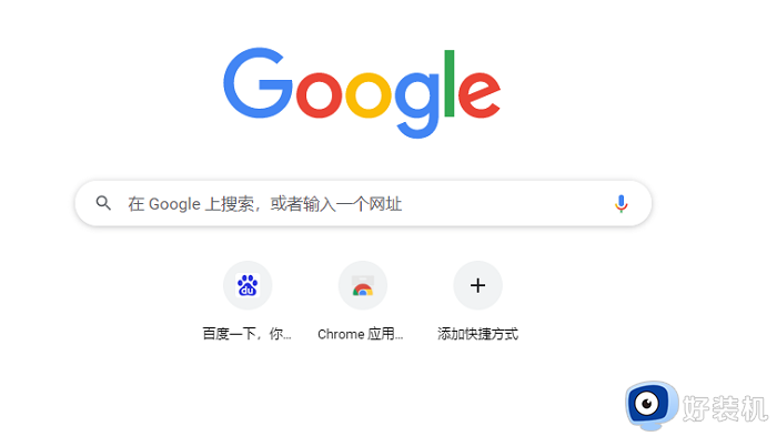 关闭google浏览器自动更新的方法 怎样禁止谷歌浏览器自动更新