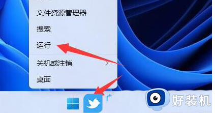 win11共享win10打印机报指定的网络名不再可用的解决办法