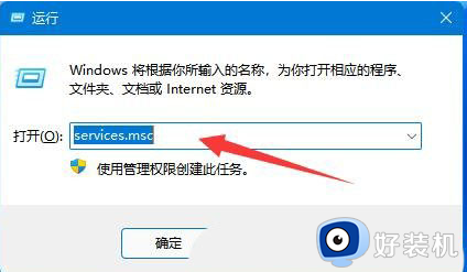 win11共享win10打印机报指定的网络名不再可用的解决办法