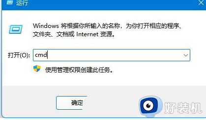 win11共享win10打印机报指定的网络名不再可用的解决办法