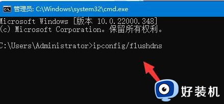 win11共享win10打印机报指定的网络名不再可用的解决办法