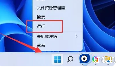 win11共享打印机提示000011b怎么办 win11系统共享打印机错误0x0000011b如何处理