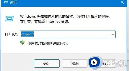 win11共享打印机提示000011b怎么办?win11系统共享打印机错误0x0000011b如何处理