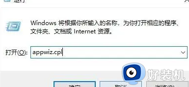 win11共享打印机提示000011b怎么办?win11系统共享打印机错误0x0000011b如何处理