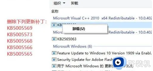 win11共享打印机提示000011b怎么办?win11系统共享打印机错误0x0000011b如何处理