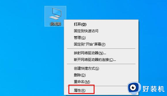 win10某些程序字体乱码怎么办 win10软件乱码如何解决