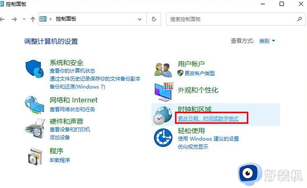 win10某些程序字体乱码怎么办_win10软件乱码如何解决