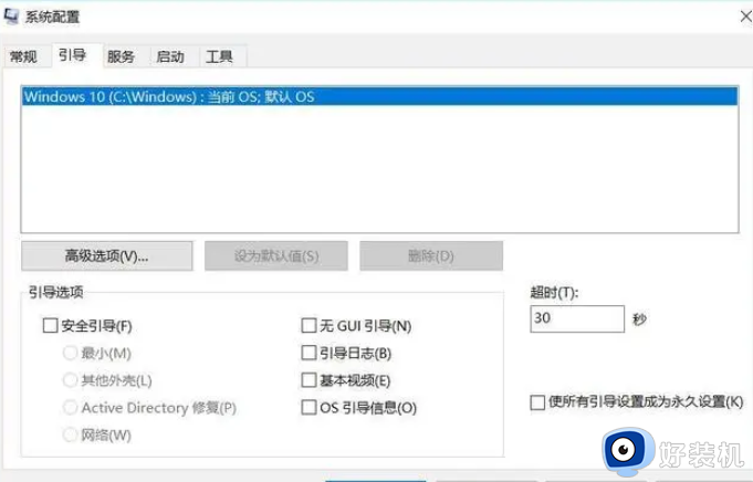 win10内存16g可用8g怎么办?win10内存16g显示只有8g可用完美解决方法