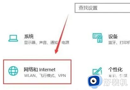 win10能看到打印机,不能连接怎么回事 win10能看到共享打印机但是连不上如何解决