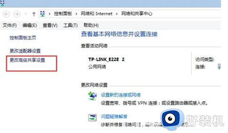 win7电脑无法看到局域网其他电脑怎么办_win7不能看到局域网其他电脑怎么解决