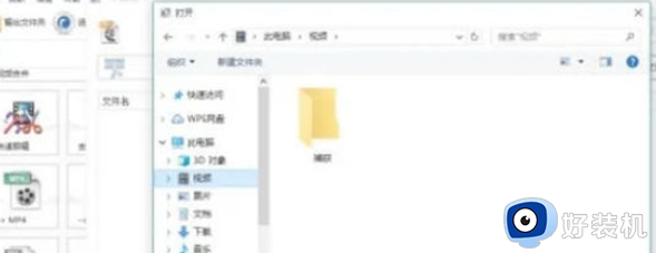 vep格式用什么播放器_vep格式视频文件用什么软件打开