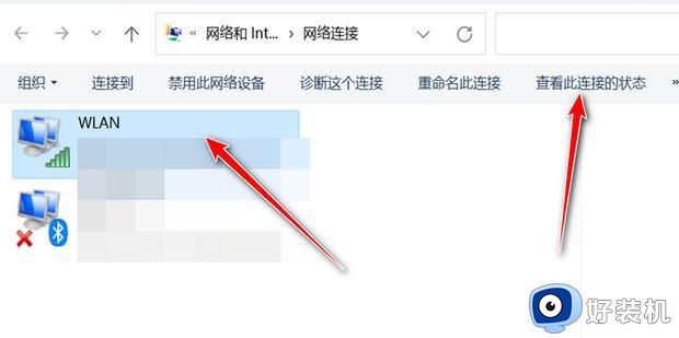 win11自带测网速在哪里_win11查看网卡网速的方法