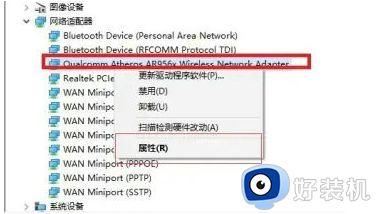 win10频繁断网重启才能连上怎么回事?win10老是断网需重启如何解决