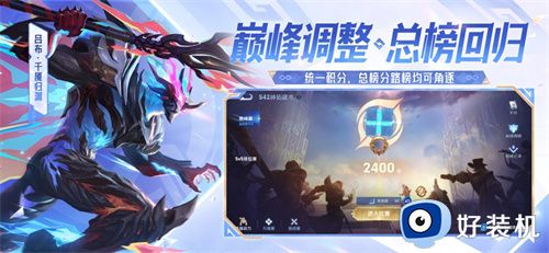 王者荣耀安卓版app下载_王者荣耀安卓版本免费下载