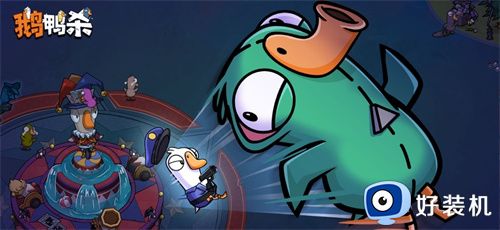 鹅鸭杀手游下载正版_鹅鸭杀手游下载链接