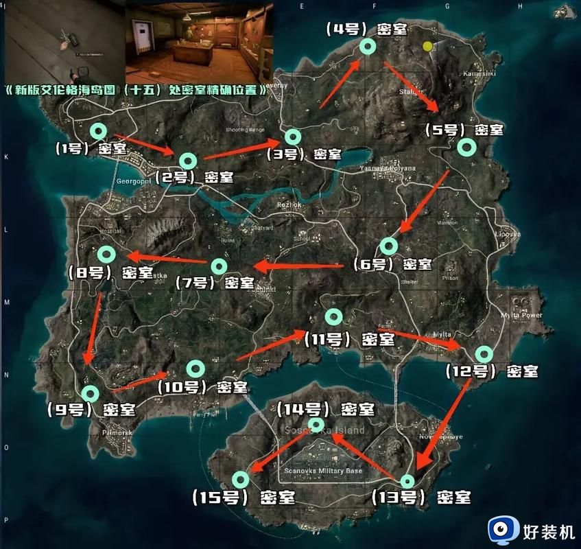 和平精英密室位置在哪里