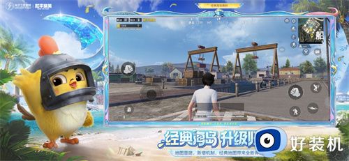 和平精英正版客户端下载_和平精英下载安装2026最新版 v1.35.12