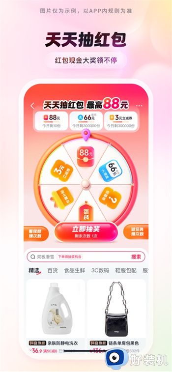 u6296u97f3u5546u57ceapp