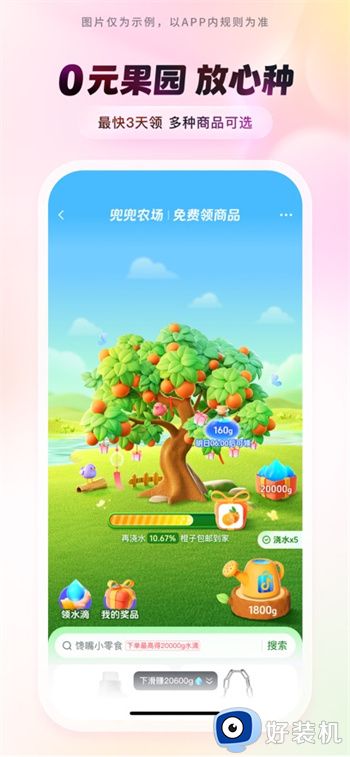 u6296u97f3u5546u57ceapp