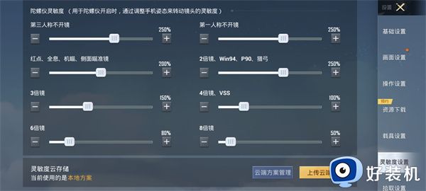 和平精英正版客户端下载_和平精英下载安装2026最新版 v1.35.12