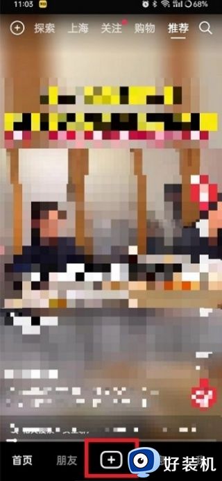 多闪app旧版本_多闪安卓免费版下载 v37.9.0