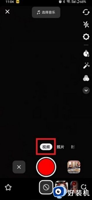 多闪app旧版本_多闪安卓免费版下载 v37.9.0