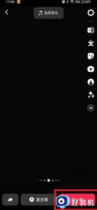多闪app旧版本_多闪安卓免费版下载 v37.9.0