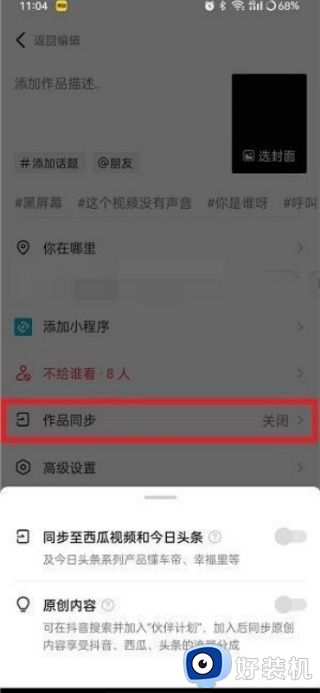 多闪app旧版本_多闪安卓免费版下载 v37.9.0
