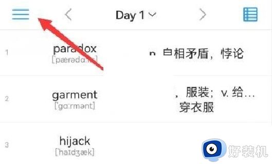List背单词软件官网版下载_List背单词安卓版 v9.2.6.11