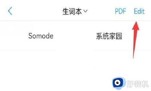 List背单词软件官网版下载_List背单词安卓版 v9.2.6.11