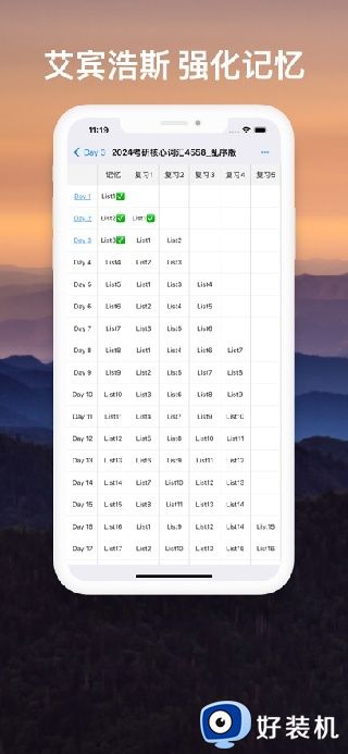 List背单词软件官网版下载_List背单词安卓版 v9.2.6.11