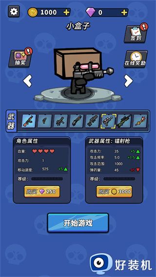 超能世界手游下载安装最新版_超能世界无限钻石版 v1.0.131