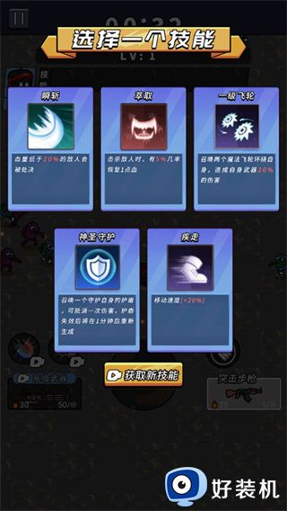 超能世界手游下载安装最新版_超能世界无限钻石版 v1.0.131