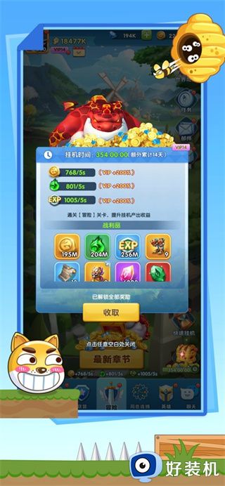 超能世界手游正版