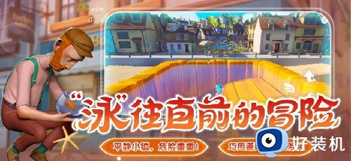 我是小鱼儿手机正式版_我是小鱼儿游戏最新版下载 v1.2