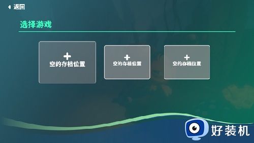 我是小鱼儿手机正式版_我是小鱼儿游戏最新版下载 v1.2