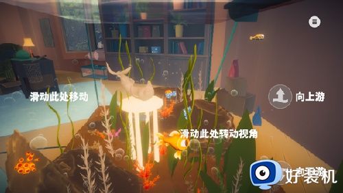 我是小鱼儿手机正式版_我是小鱼儿游戏最新版下载 v1.2