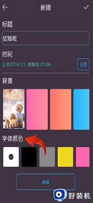 时间规划局app安卓版_时间规划局免费版下载安装 v4.9.8
