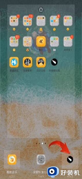 时间规划局app安卓版_时间规划局免费版下载安装 v4.9.8
