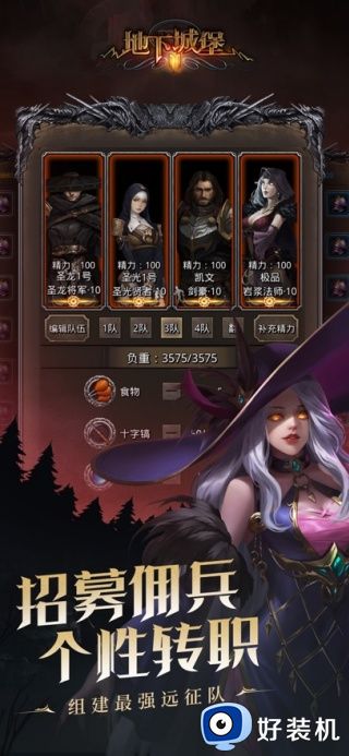 地下城堡2黑暗觉醒无限资源版