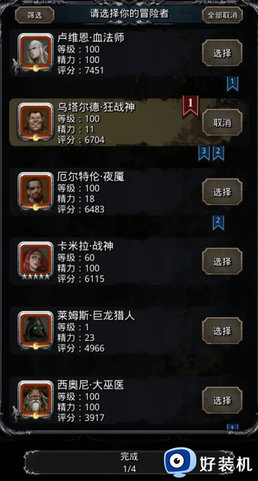 地下城堡2黑暗觉醒手游无限资源版_地下城堡2黑暗觉醒2026最新版下载 v2.4.0