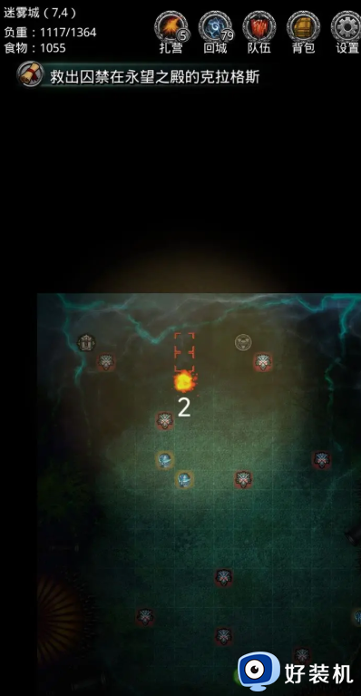 地下城堡2黑暗觉醒手游无限资源版_地下城堡2黑暗觉醒2026最新版下载 v2.4.0