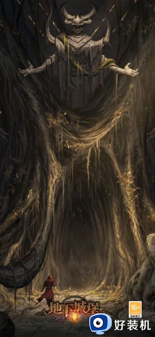 地下城堡2黑暗觉醒手游无限资源版_地下城堡2黑暗觉醒2026最新版下载 v2.4.0