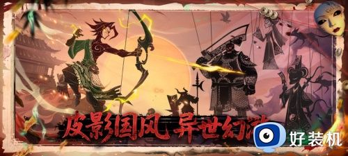 遗弃之地2026正式版